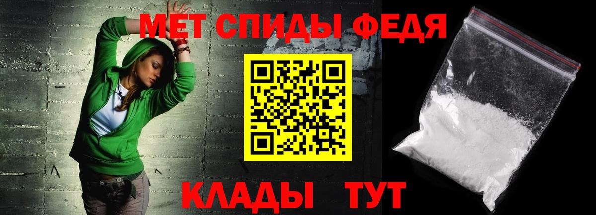 Amphetamine Розовый Можайск