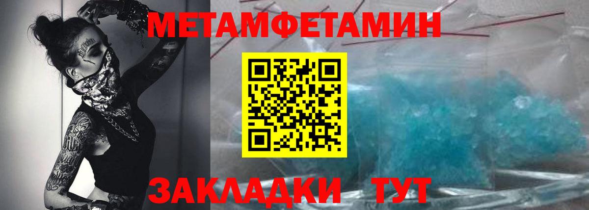 АМФЕТАМИН  Вход с VPN  АМФЕТАМИН  АМФЕТАМИН VHQ  Можайск 
