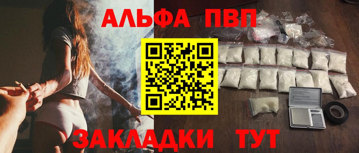 A PVP VHQ Можайск