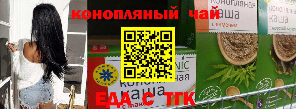Можайск  Canna-Cookies марихуана  Вход с VPN 