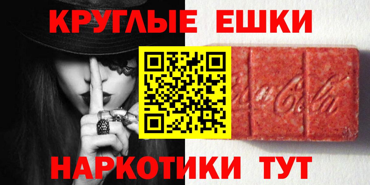 Ecstasy 280мг  купить   Ecstasy TESLA  Ecstasy  Можайск  Вход с VPN 