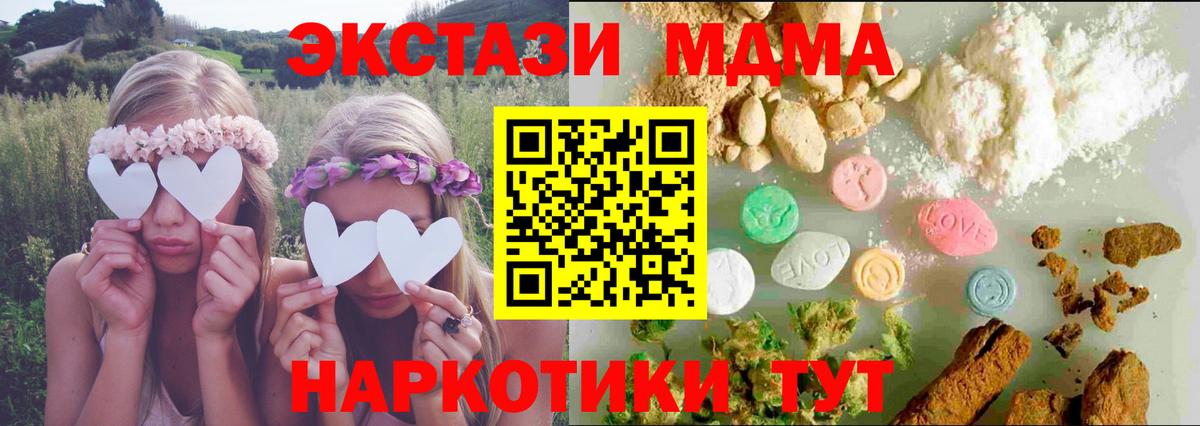 Ecstasy Philipp Plein Можайск