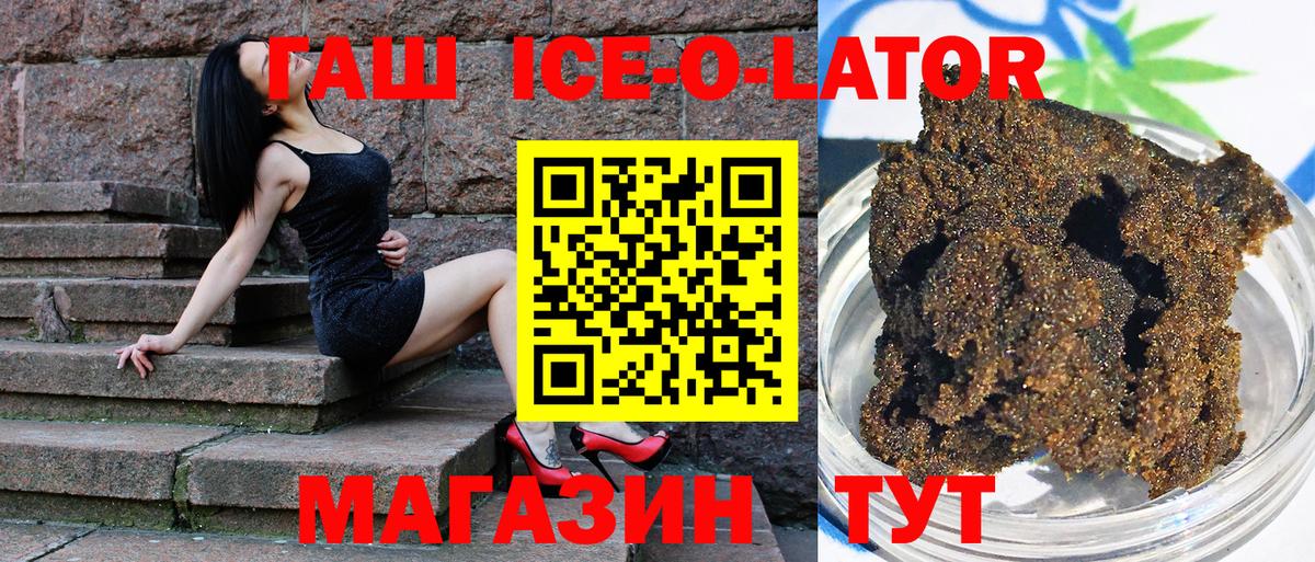 Можайск  как найти   Вход с VPN  ГАШИШ  ГАШИШ убойный  ГАШ VHQ 