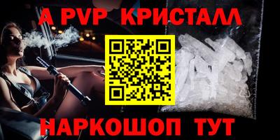 a pvp Бузулук