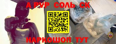 a pvp Бузулук