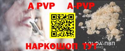 прущие грибы Будённовск
