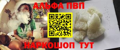 прущие грибы Будённовск