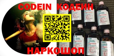 прущие грибы Будённовск