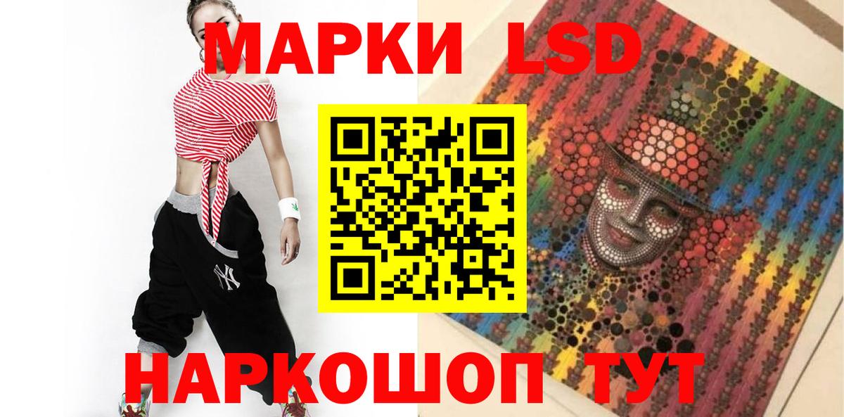 Лсд 25 экстази кислота  mega ссылка  Можайск  Вход с VPN  LSD-25 экстази ecstasy  LSD-25 экстази 