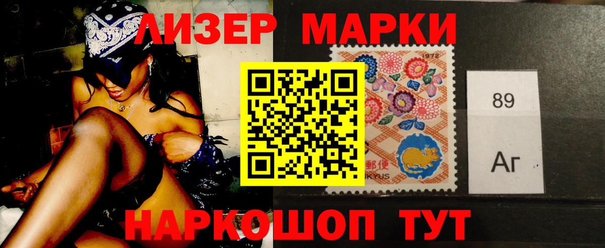 LSD-25 экстази кислота Можайск