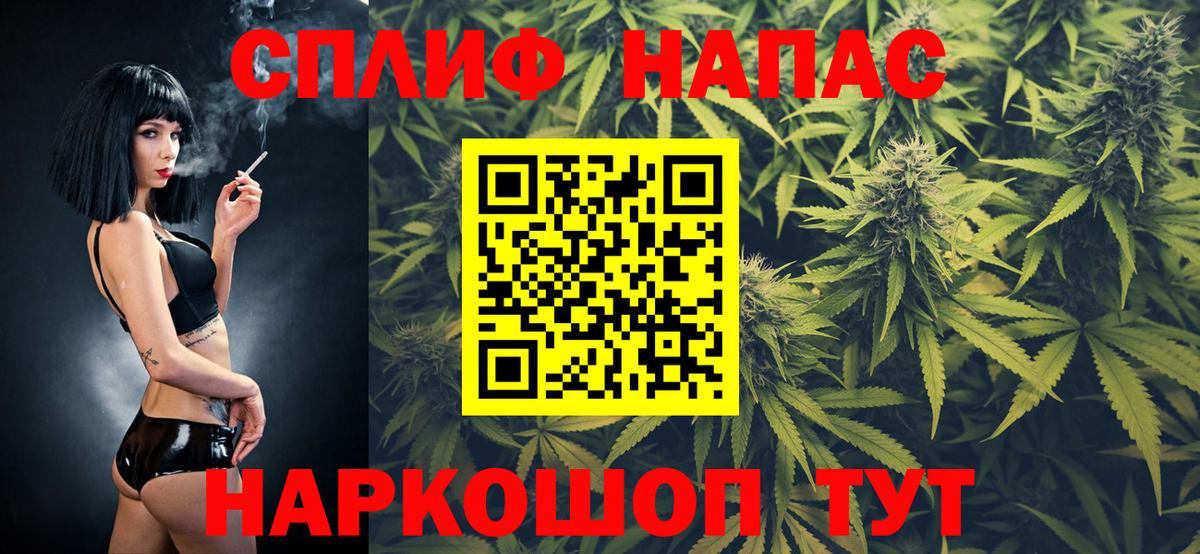 Марихуана конопля  Вход с VPN  Шишки марихуана гибрид  МАРИХУАНА марихуана  Можайск 